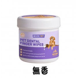 HICCPET 寵物潔齒手指 50片裝 - 無香（貓狗適用）